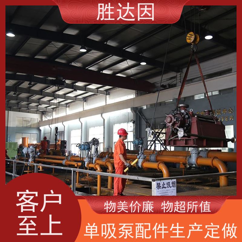 pentair滨特尔 高压泵 PWT150-125-250S 系列双吸泵配件生产定做 确保泵的稳定性