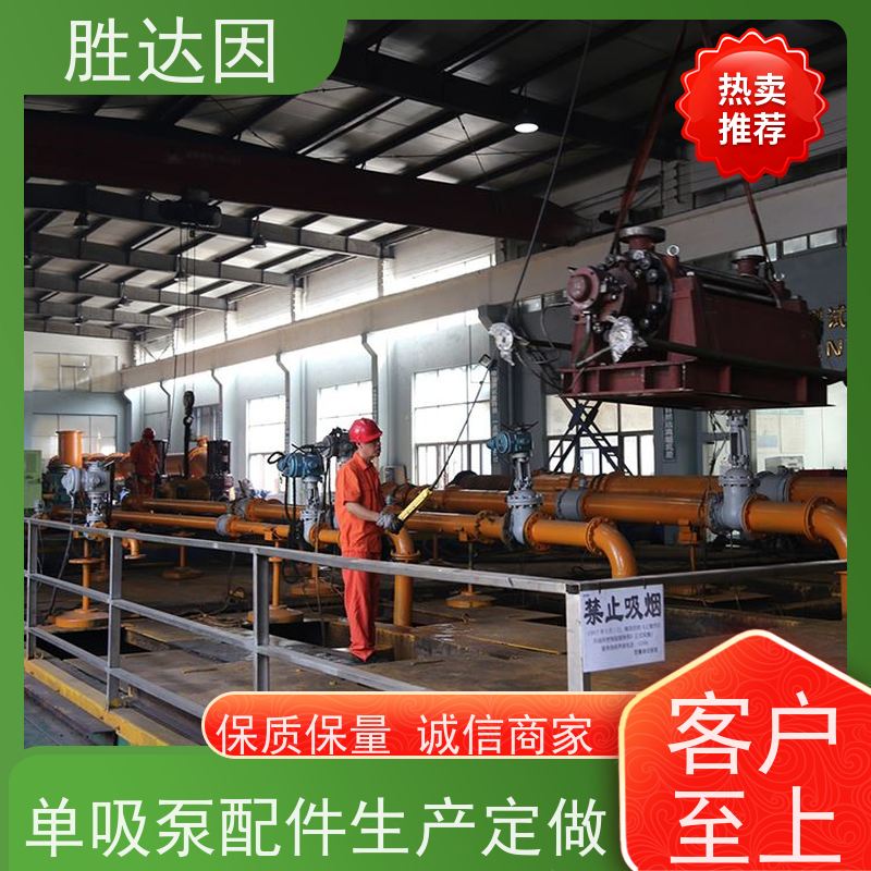 pentair滨特尔 高压泵 PWT65-40-250S PWT200-150-400S 系列双吸泵配件生产定做 致电咨询