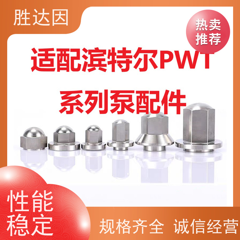 pentair滨特尔 高压泵 PWT200-200-250S 泵体叶轮密封厂家 提高吸水效率