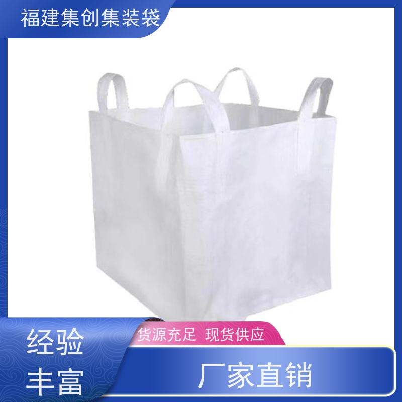 粮食吨包 响应率高 蓝色白色吨袋 可用于出口可以 