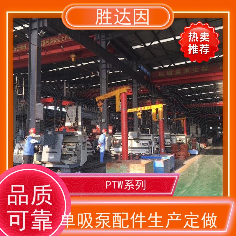 pentair滨特尔 高压泵 PWT50-32-200S PWT150-125-315S 泵体叶轮密封厂家 致电咨询