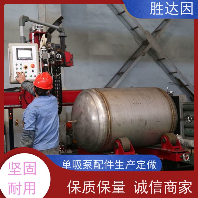 pentair滨特尔 高压泵 PWT350-300-500S 泵体叶轮密封厂家 双吸泵配件生产定做