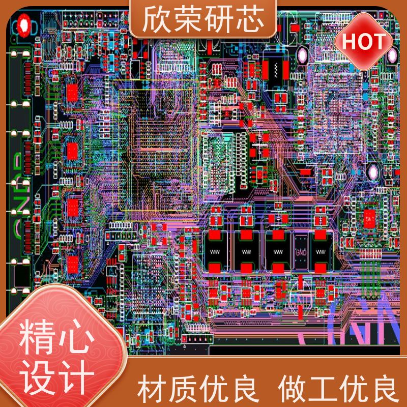 控制板方案开发 快板打样 PCBA电路板生产 抄数
