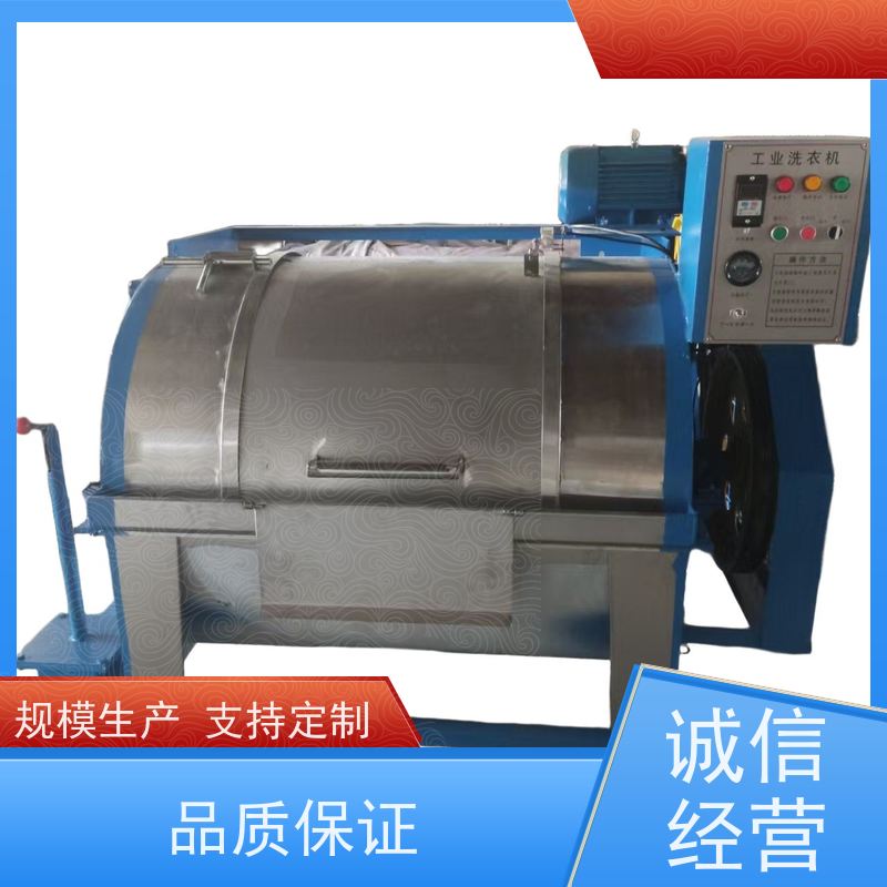 酒店布草洗衣机 低耗节能 运行噪音低 做工优良