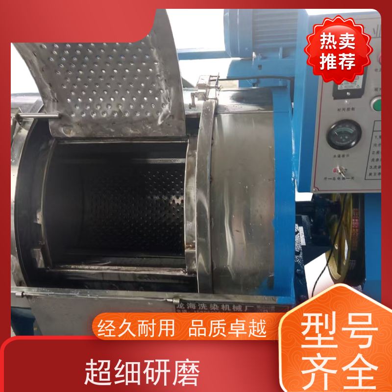 工业全自动水洗机 支持定制 智能控制 经久耐用