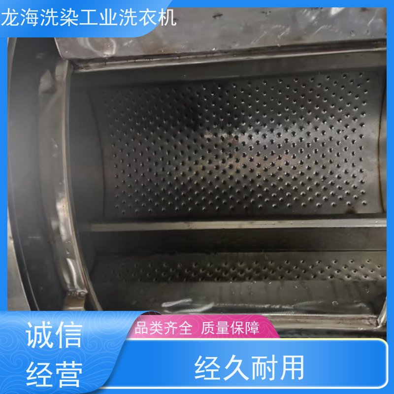 工厂工装专用洗衣机 耐酸碱抗腐蚀 支持定制 材质优良