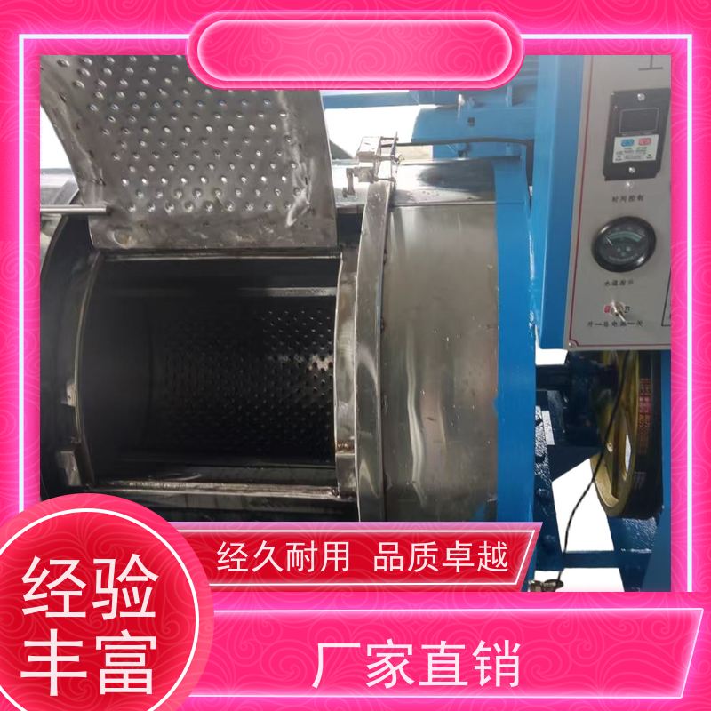 酒店布草洗衣机 卧式滚筒型 可定制规格 高效节能