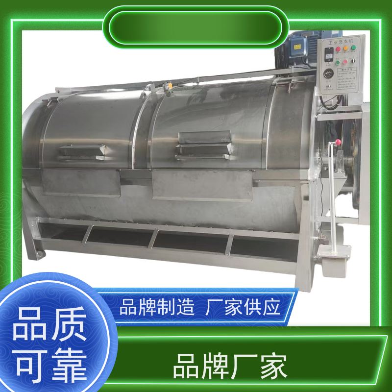 高强度洁净洗工业洗衣机 节水省电效率高 不锈钢材质