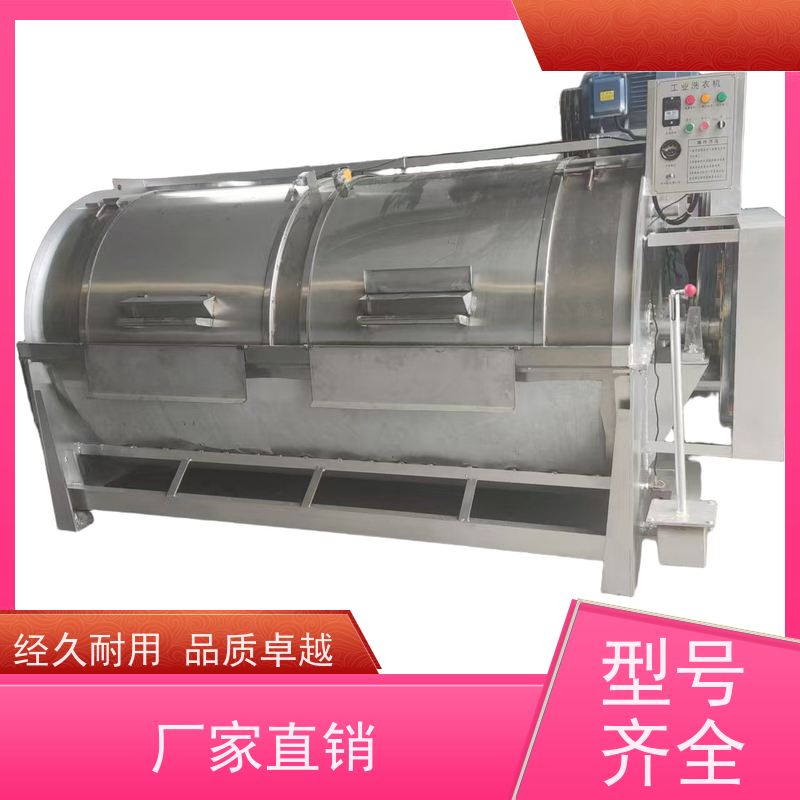 重型洗衣设备 节水省电 效率高 经久耐用 品质卓越
