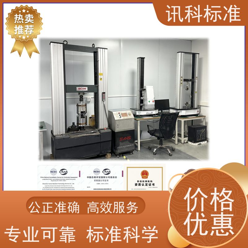 广东 抗压 橡胶密封件 办理常见标准与测试要求