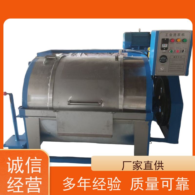 食品厂工装专用大负载持续洗工业洗衣机 支持远程监控