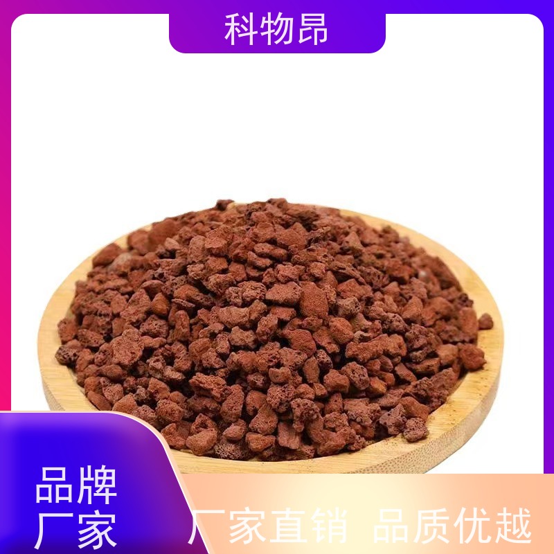 科物昂 养殖 火山岩香薰石香料精油载体 pH值中性 品质稳定