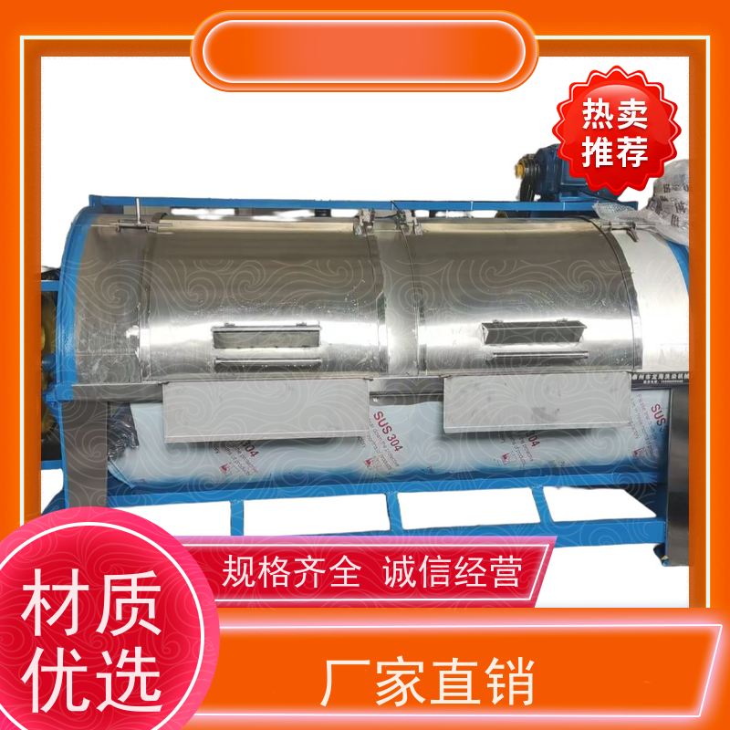 工厂工装洗衣机 支持定制 调整灵活 不锈钢材质