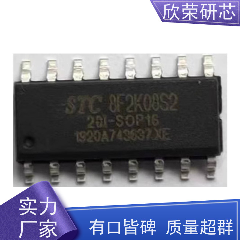 欣荣STC89LE556AD芯片IC程序解码 单片机解密复制