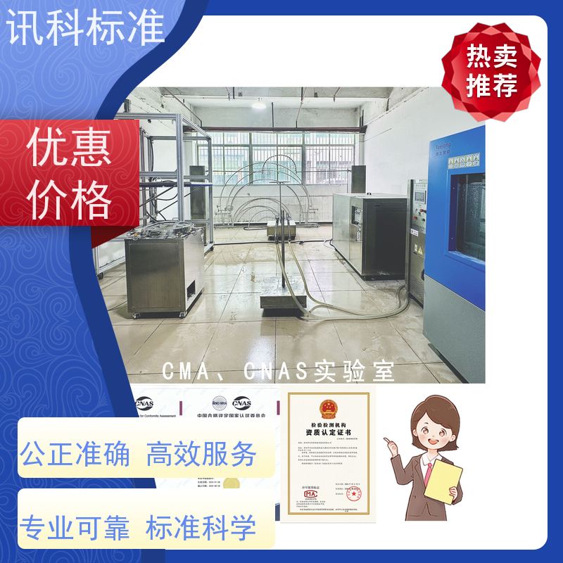 深圳 温湿环境测试 电动工具（如电钻） 测试周期一般要多久