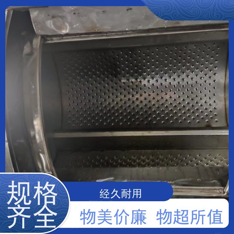 纺织厂专用洗涤机 可定制规格 智能控制 结构合理