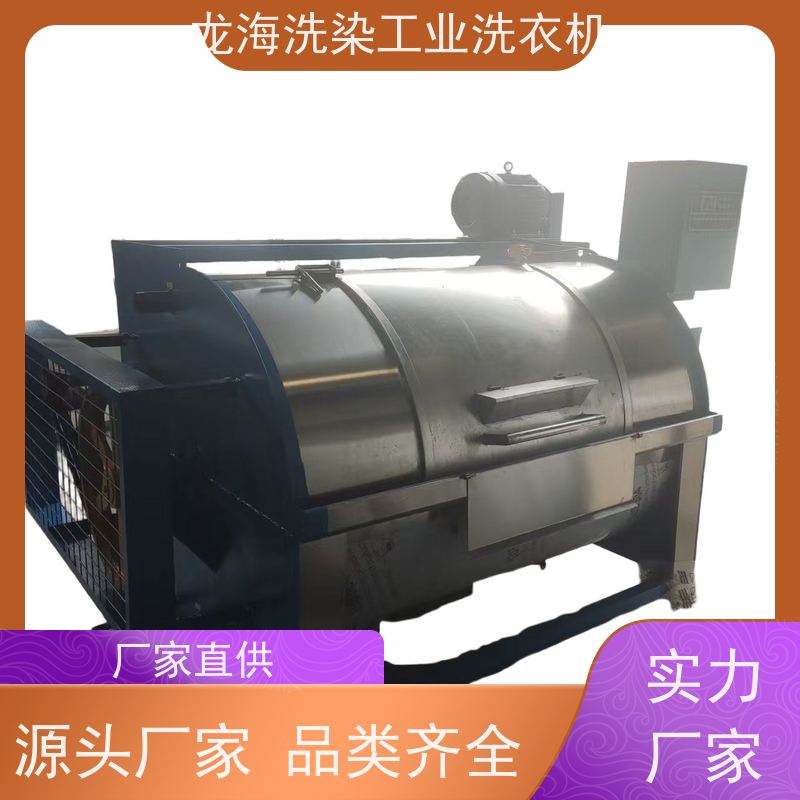 工业洗衣机 滚筒型设计 支持定制 结构合理 适用广泛