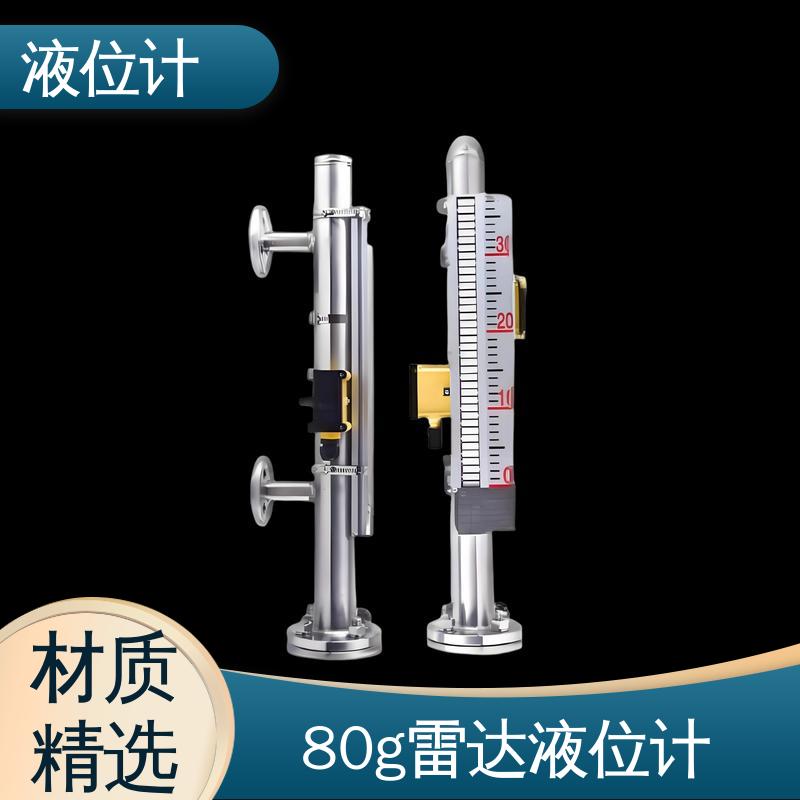 天康 TKWL-1600 电容式物位计 适应性强 厂家制造 来图定制