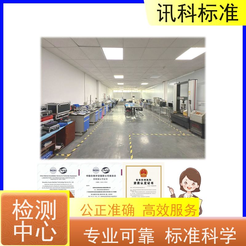 深圳 冷热冲击 电动工具（如电钻） 检测费用介绍