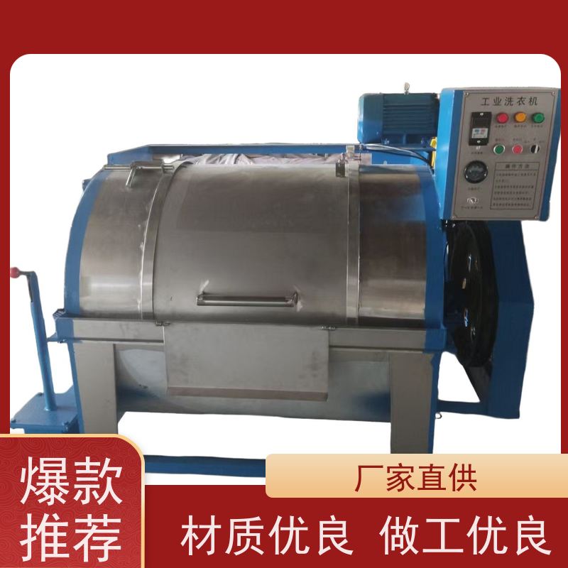 重型洗衣设备 高效洗涤 低噪运行 经久耐用 智能控制