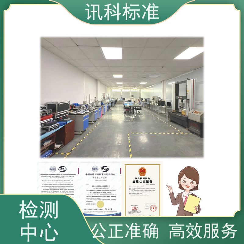 广东 快速温变测试 泵阀（水泵/阀门） 检测费用介绍