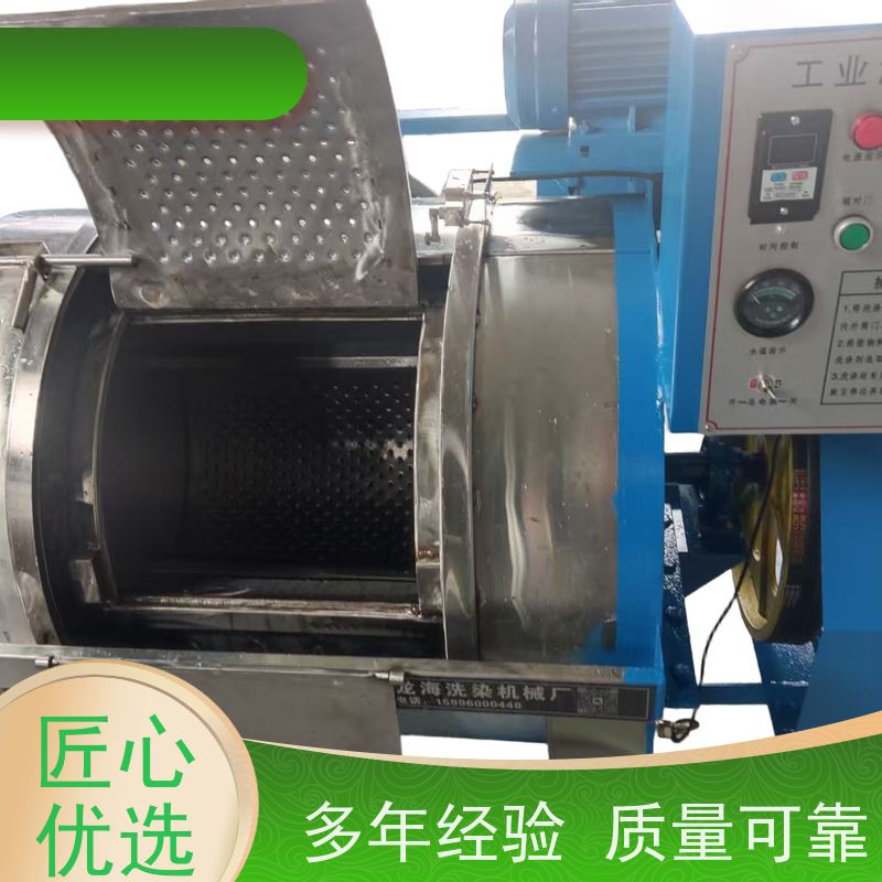 工业洗衣机 高强度洁净洗 滚筒型设计 经久耐用