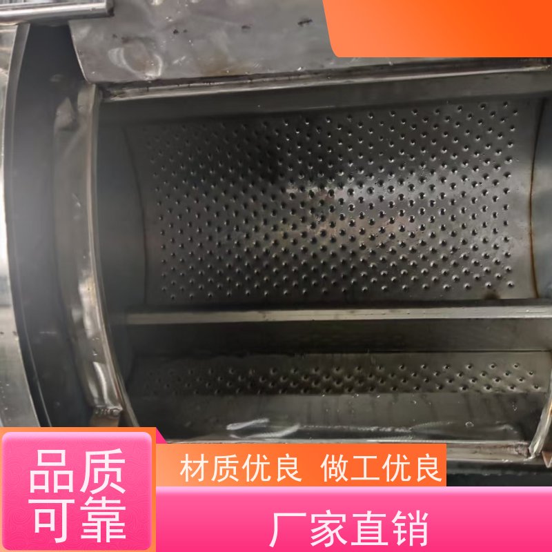 大型水洗设备 多场景适用 节水高效 性能稳定 纯铜电机
