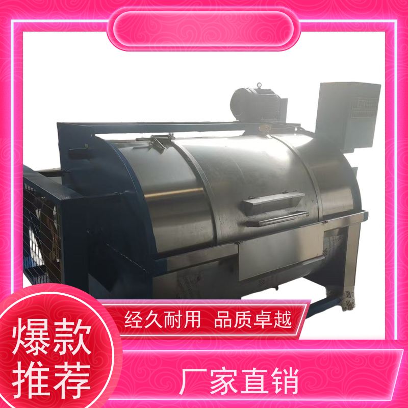 全钢内胆重型洗衣机 高效低耗 智能控制 品质卓越