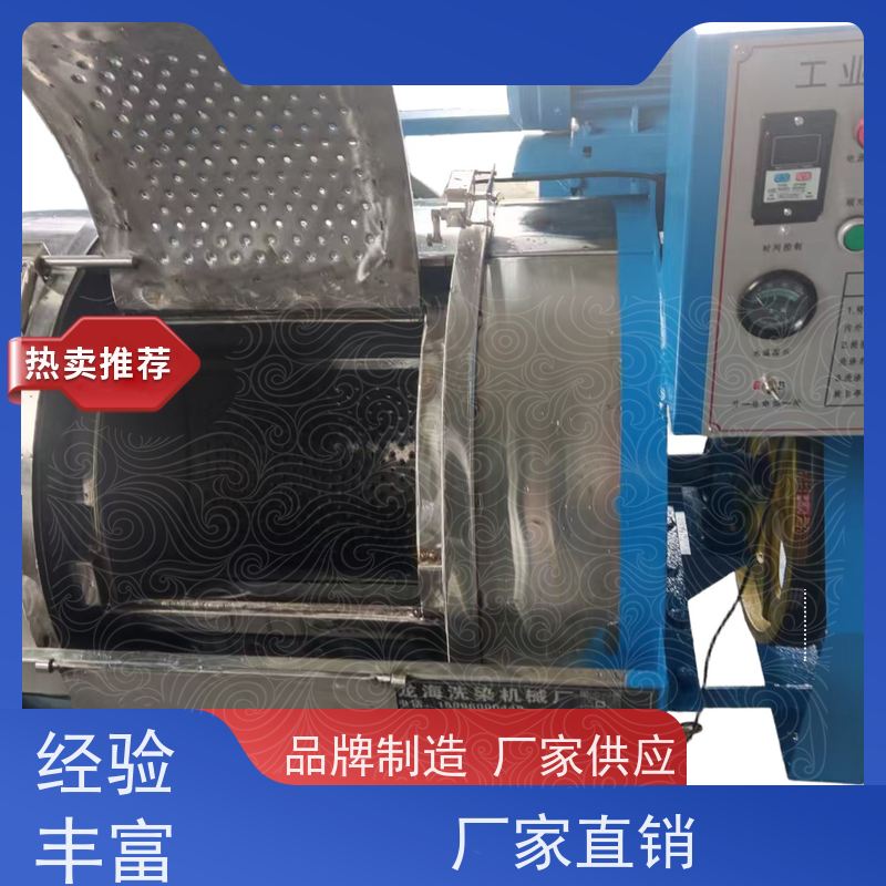 纺织厂专用洗涤机 智能控制 经久耐用 全钢内胆