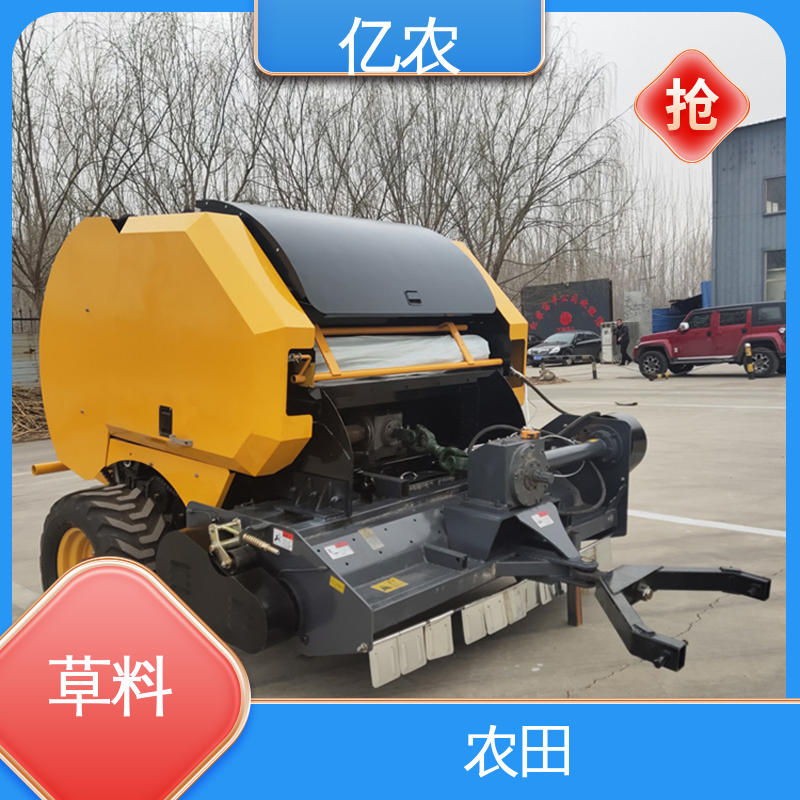 打捆机青贮秸秆 水稻 麦草 圆捆 9YQ-70 配套动力≥88KW 亿农