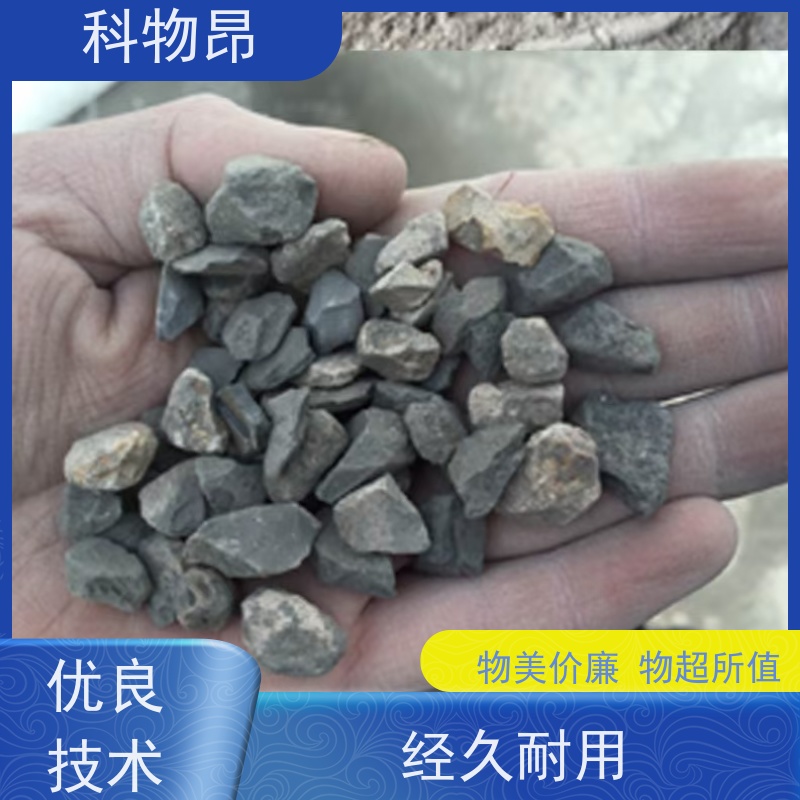 科物昂 盐碱地改造 硅藻页岩粉末 是否提供检测报告是 规格可选