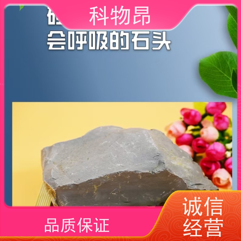科物昂 日化领域 硅藻页岩吸附石材 包装散装、吨包、袋装 厂家直销