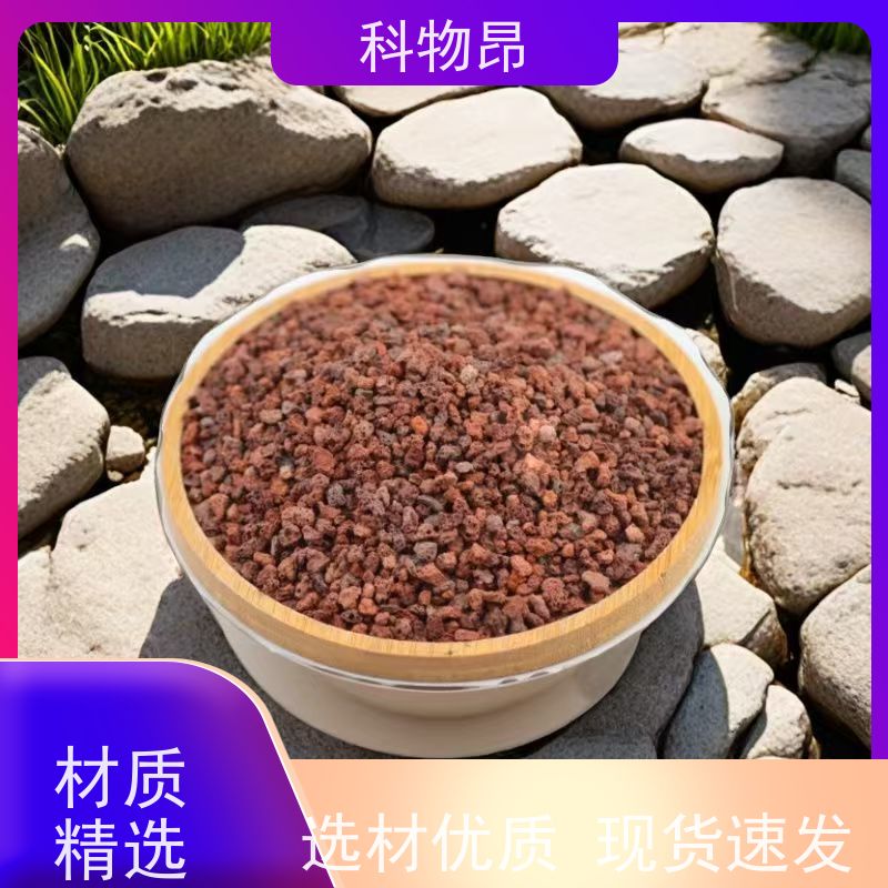 科物昂 肥料 火山岩盐碱地改造骨料 型号kwa0001 品质稳定
