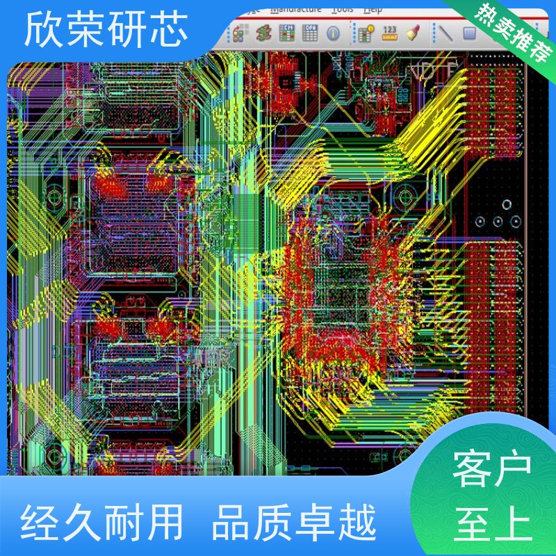 光电测色仪线路板加工 PCB快板打样 抄数 芯片解密 设计线路图画板