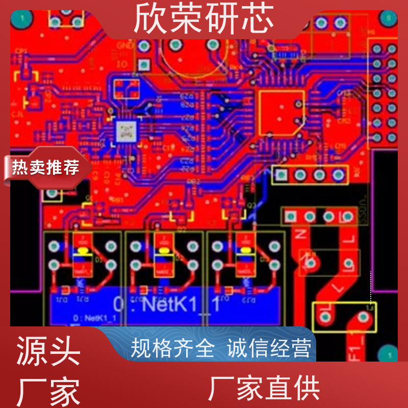 PCBA打样贴片 方案开发 抄数 电路板一站式生产厂家