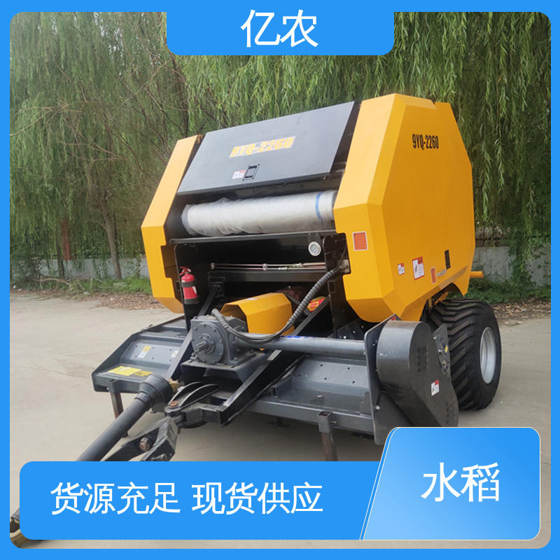 水稻 麦草 打包机秸秆玉米 9YQ-2350A 配套动力≥88.2KW 方捆 亿农