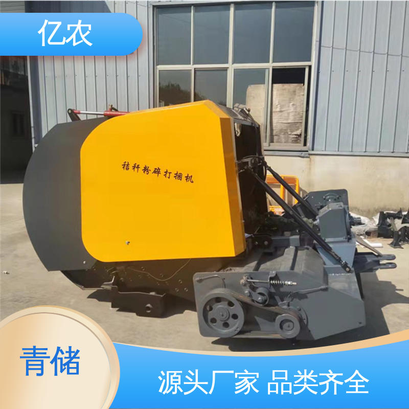 亿农 自动捡拾秸秆打包机 自走式 青储 草料 9YQ-2250A 配套动力≥110KW