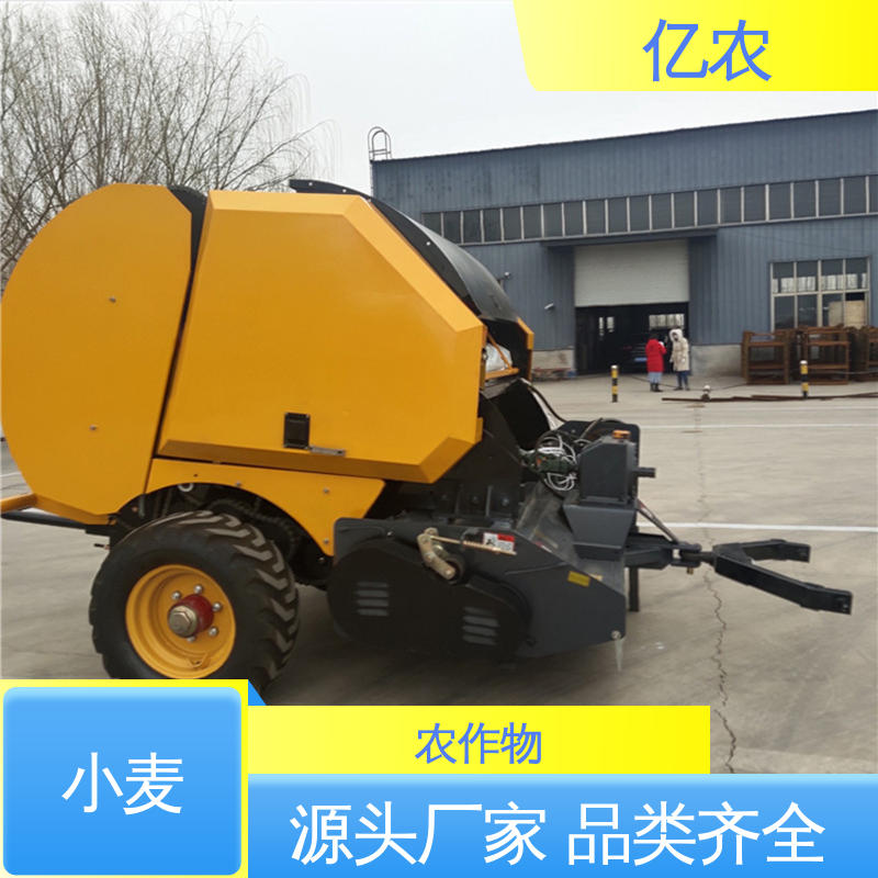 亿农 微型 秸秆捡拾打包机设备 水稻 麦草 9YQ-2250A 配套动力≥110KW
