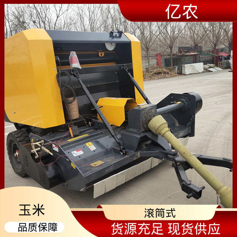 微型 青储 草料 农业秸秆打包机 9YQ-1280 配套动力≥44.1KW 亿农