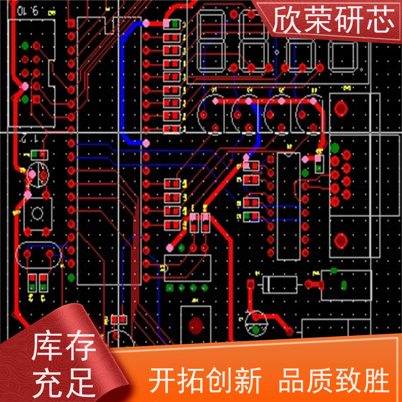 欣荣研芯电路板PCB抄板设计 一站式打样批量生产