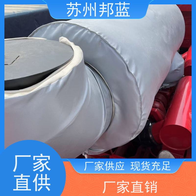 苏州邦蓝 人孔 阀门保温衣,可拆卸保温衣 耐季节性