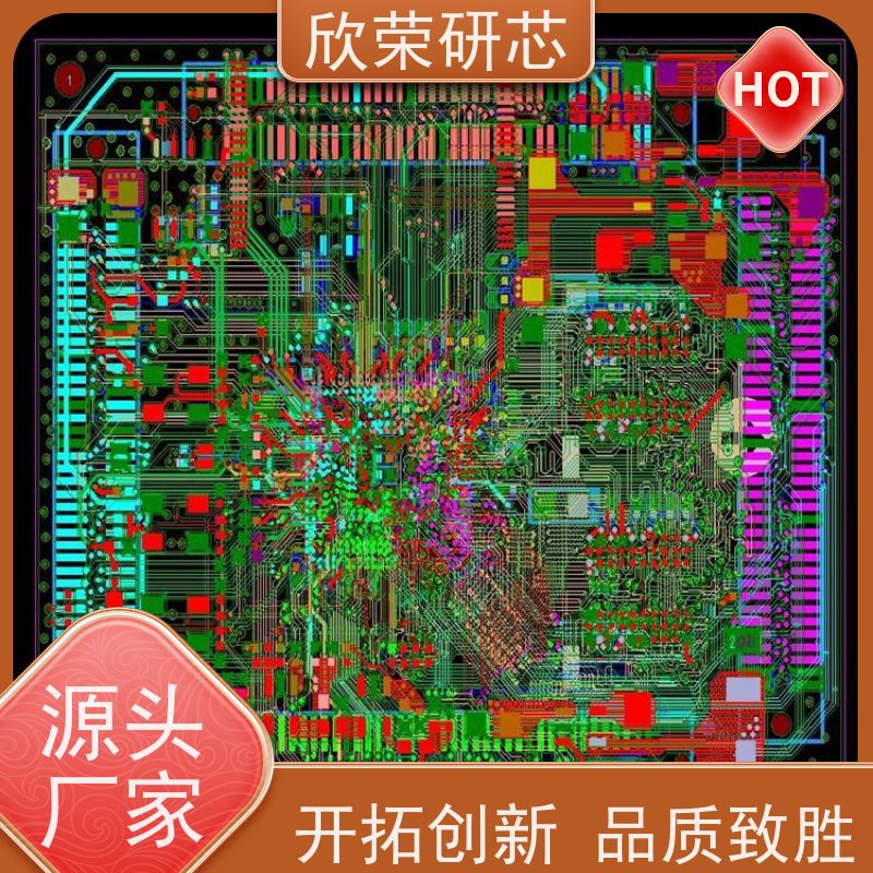 pcba方案开发 等离子空气消毒机 PCB线路板打样电路板抄数