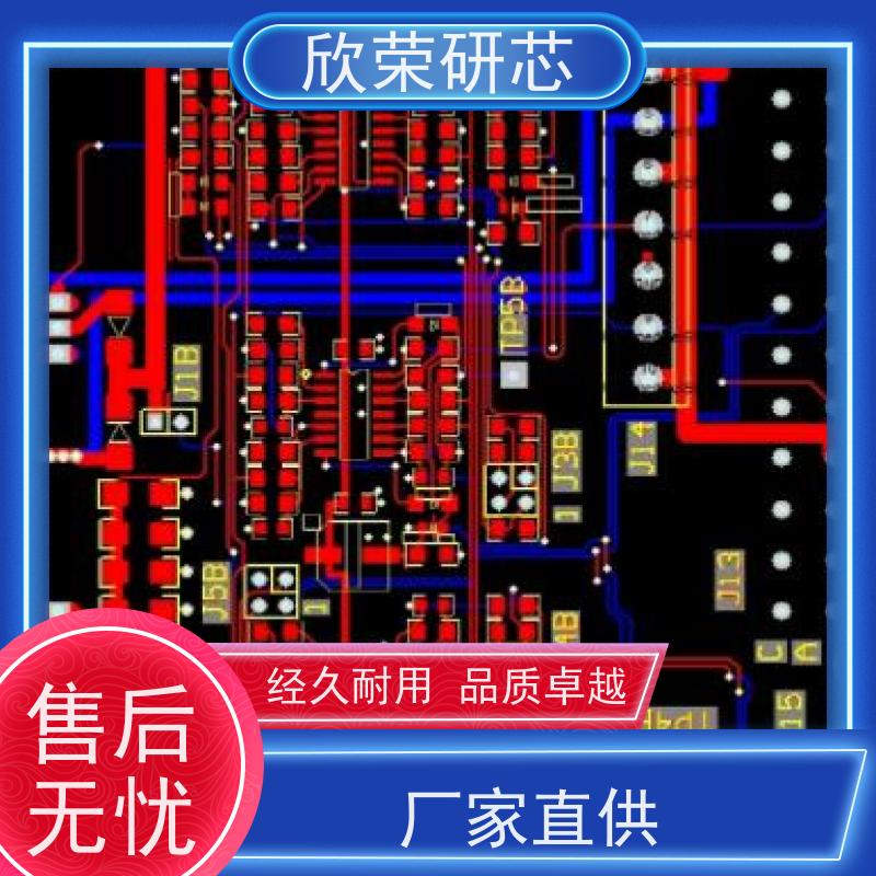 PCB板 整面沉金印刷线路板 来图打样 提供抄数改板技术支持