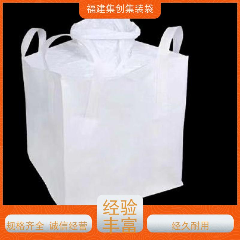 透气吨包袋 防水防漏 全新C型导电吨袋 定制生产