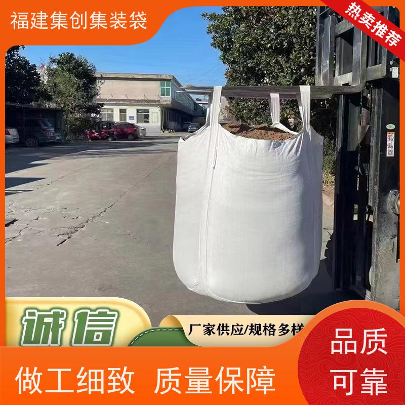 水泥砂石吨包 响应率高 蓝色白色吨袋 三天交货 