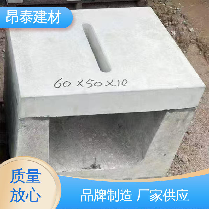 售后可靠 钢筋混凝土 库存充足发货快 流水槽 成品预制