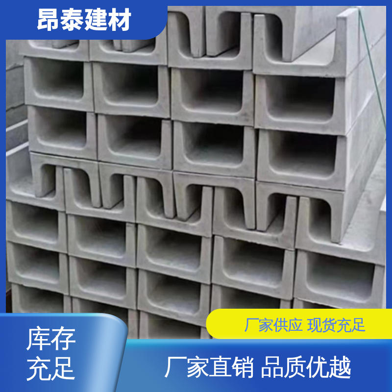 源头工厂 水泥排水渠 多年行业经验 安装便捷 抗渗漏性强