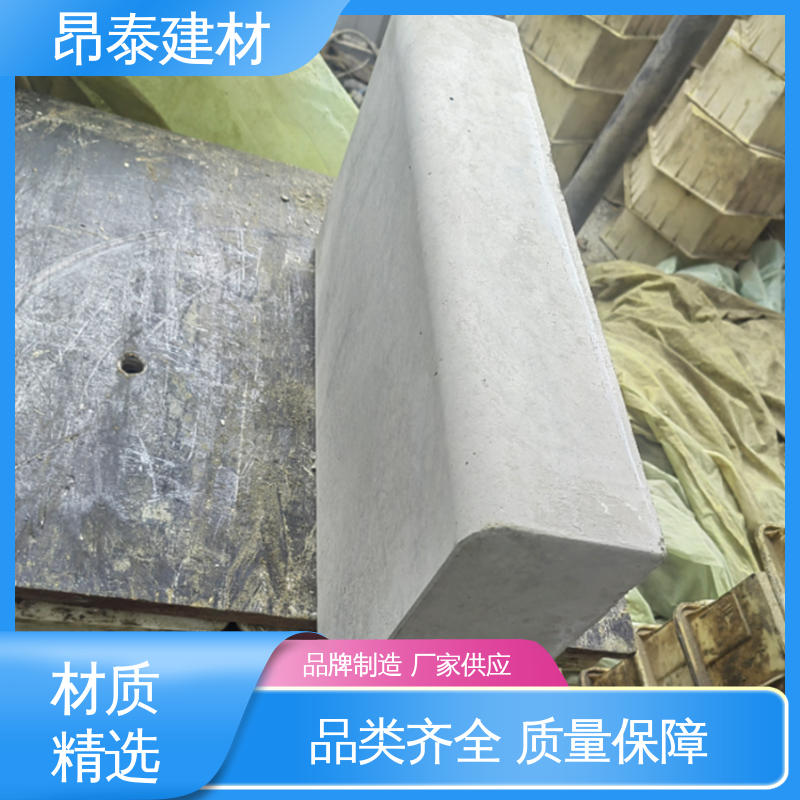 库存充足发货快 送货上门 路沿石 抗渗漏性强 昂泰建材