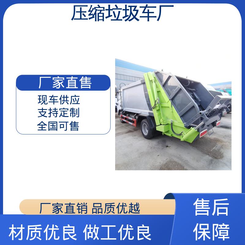 程力 蓝牌 垃圾车 终身质保 售后可靠 节能低耗 可来图定制