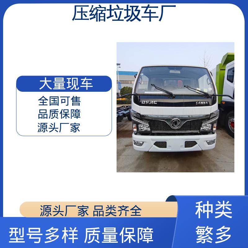 解放 6方 压缩垃圾车 本月来电立减一万 弧形箱体结构稳定